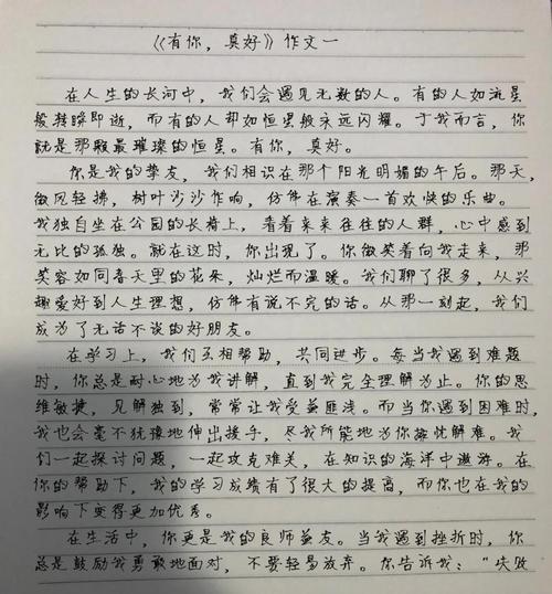半命题作文，为何能成为写作的解药？
