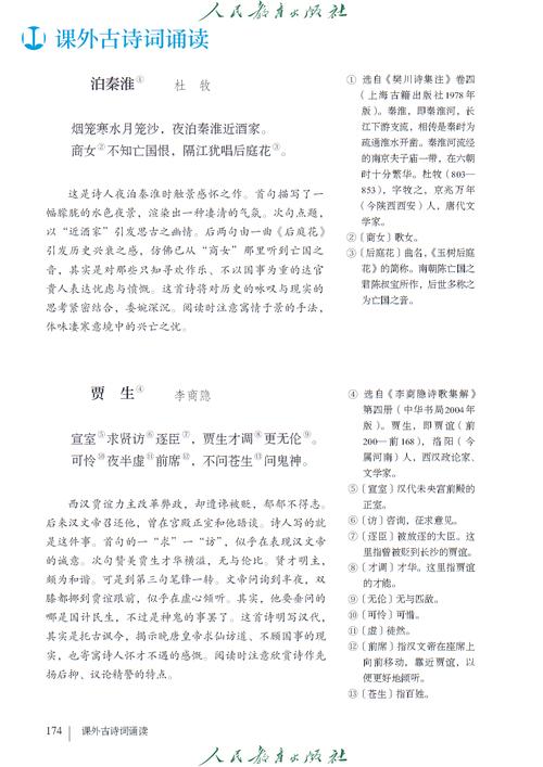 七年级语文下册mp3哪里能免费下载？