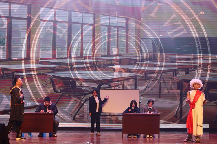 七年级数学晚会藏着什么数学趣题?