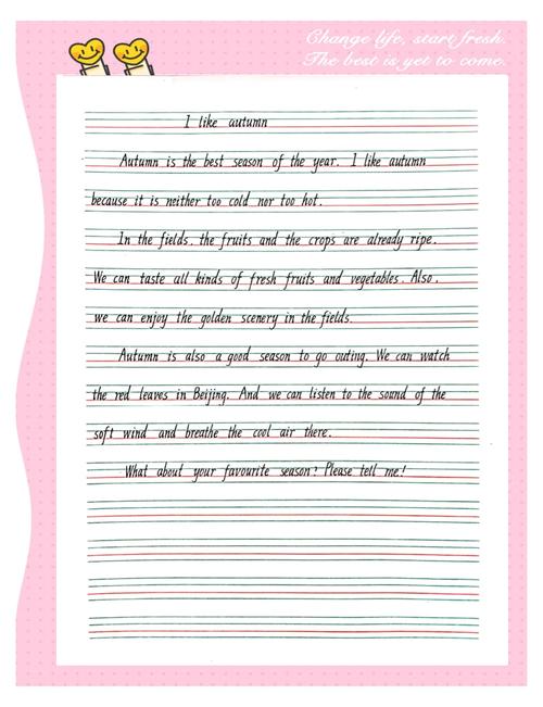 关于秋天的作文英语
