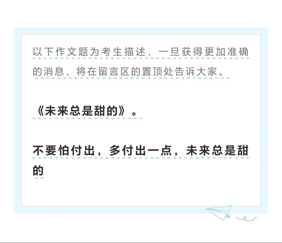 2025福建作文题将如何考察学生思辨能力？