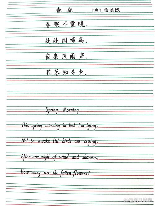 古诗词英文朗读MP3，哪里能听？