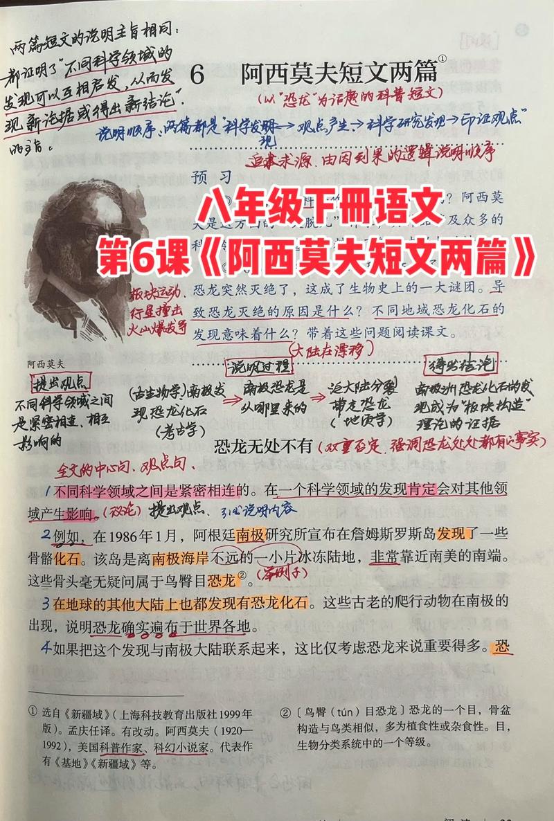 短文两篇讲了什么道理？