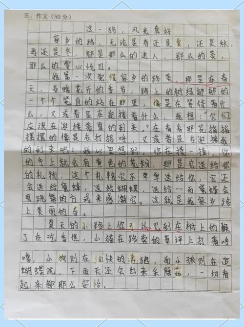 八年级第四单元作文该怎么写？