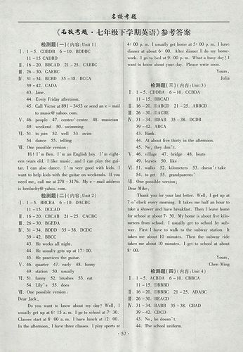 七年级英语完型答案怎么用才有效？