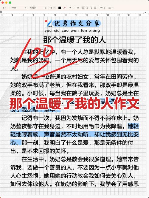 你用什么温暖我？