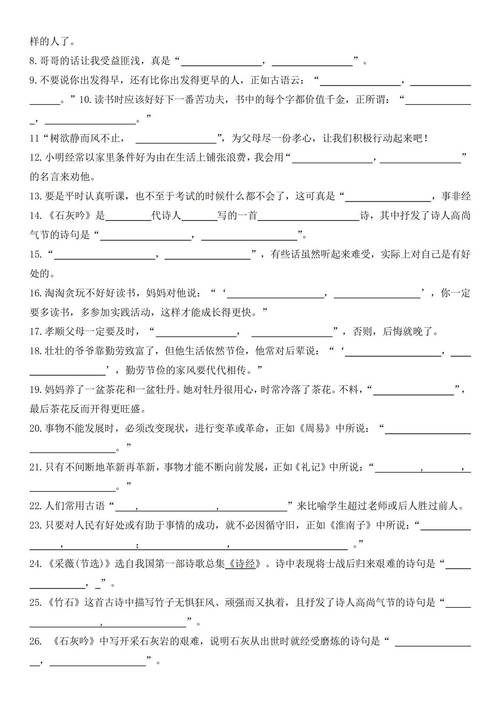 六年级语文古诗文训练有哪些高效方法？