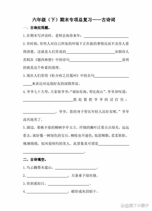 六年级语文古诗文训练有哪些高效方法？