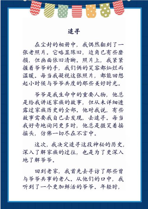 中学生话题作文题目该怎么选？