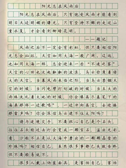 山重水复疑无路，作文如何破局寻出路？