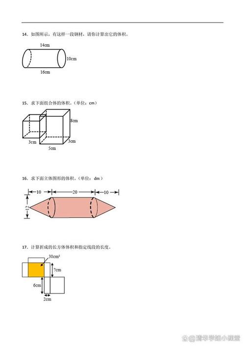 六年级上册空间与图形