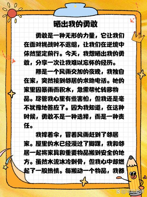 晒出我的照片，藏着怎样的故事与心情？