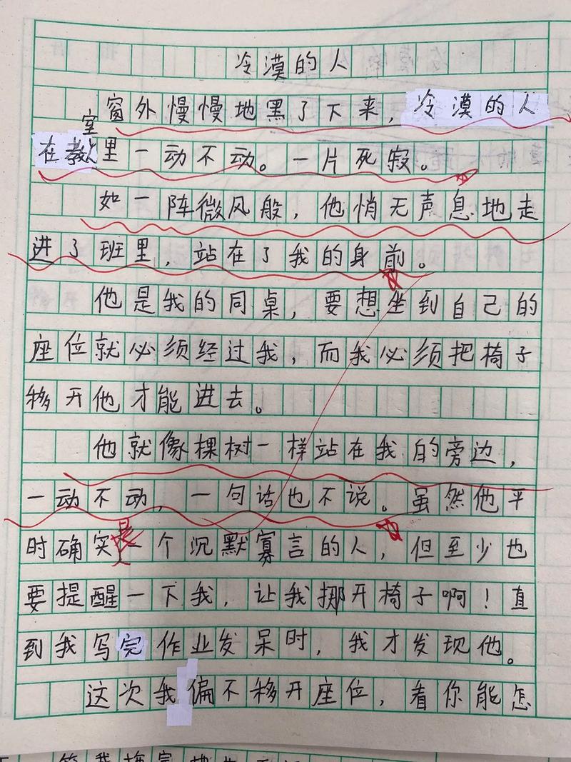 说真话抒真情的作文