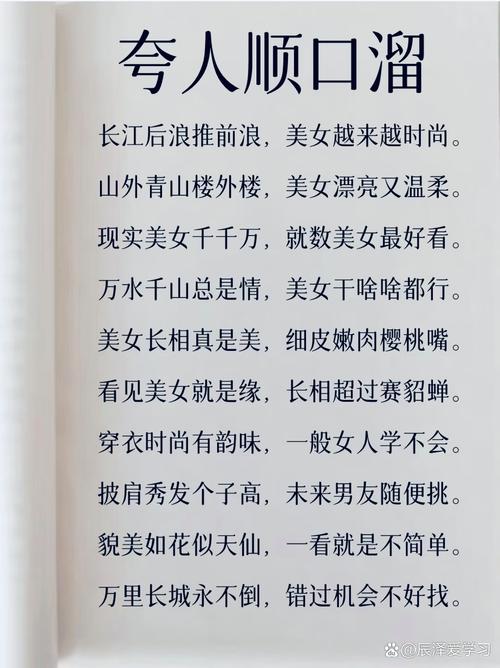 古诗词中女性美，赞在何处？