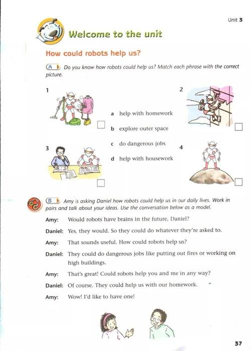 译林版九下英语重点难点解析？