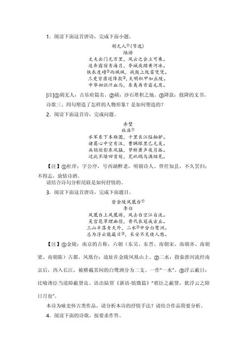 中高考古诗文阅读理解如何高效提分？