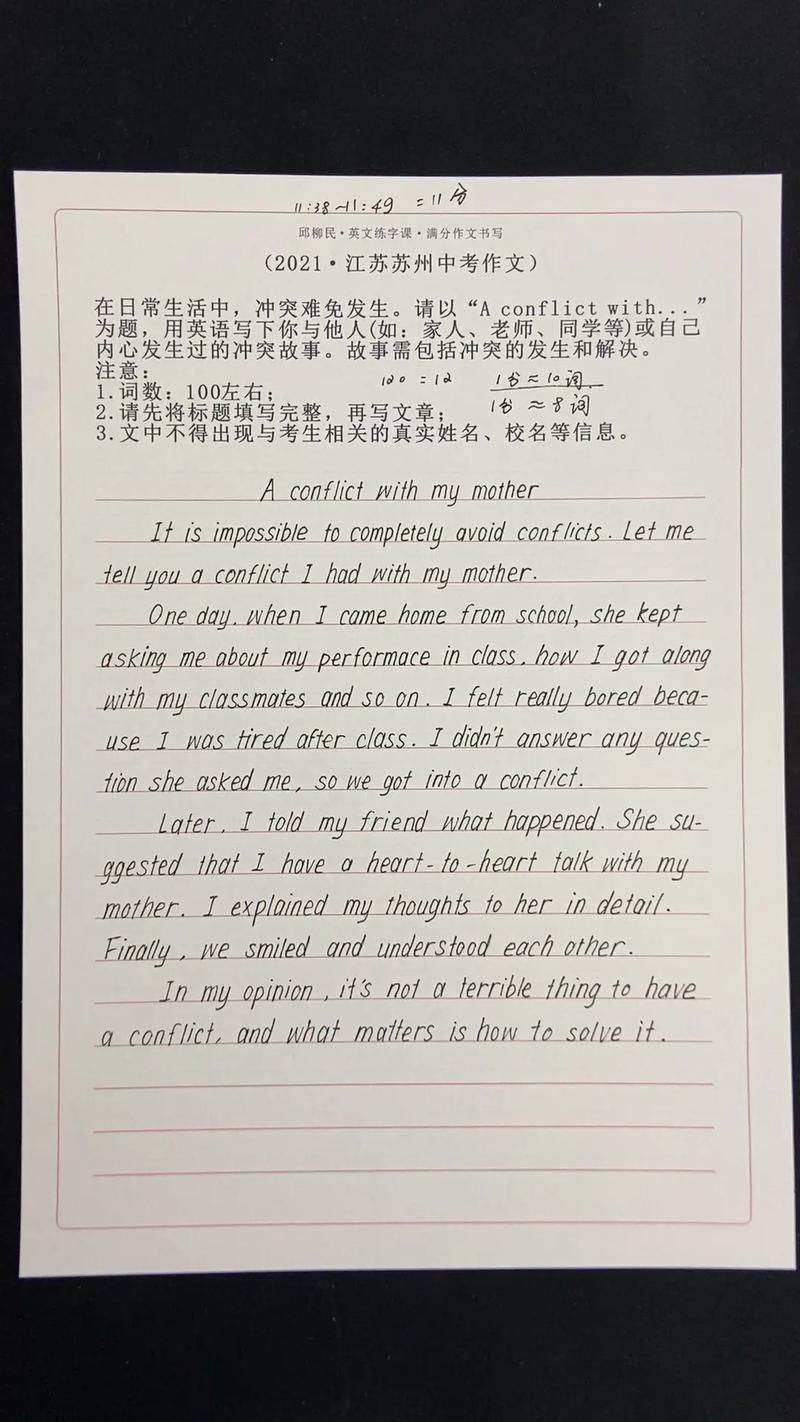 英语如何妙笔生花勾勒苏州魂？