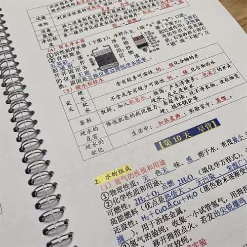 九年级化学知识点填空