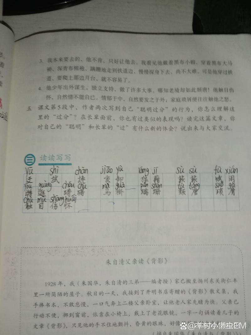 背影为何成经典父爱形象？