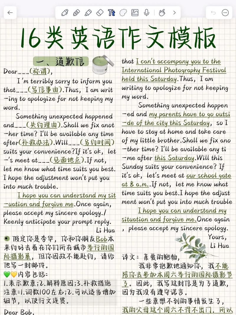 英语作文学习方法有哪些高效技巧？