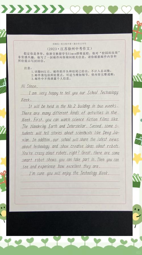 英语作文学习方法有哪些高效技巧？