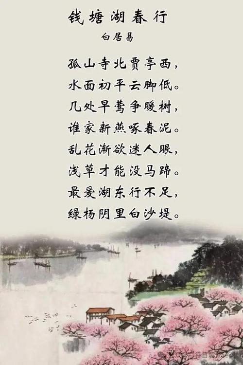 钱塘湖春行填空题空缺处该填什么？