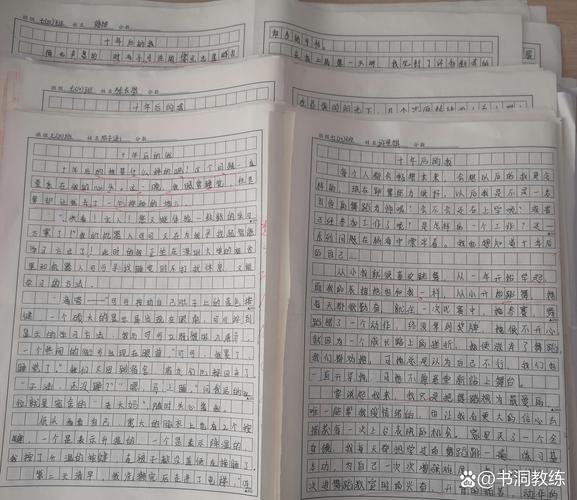 七年级上册期末作文如何写高分?