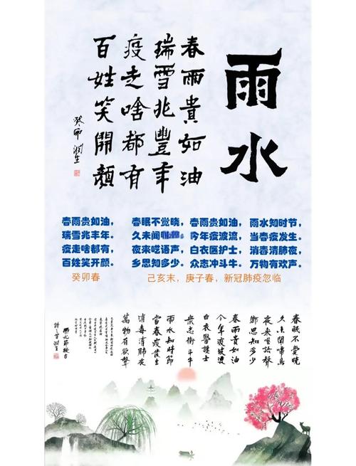 适合下雨天发的古诗句