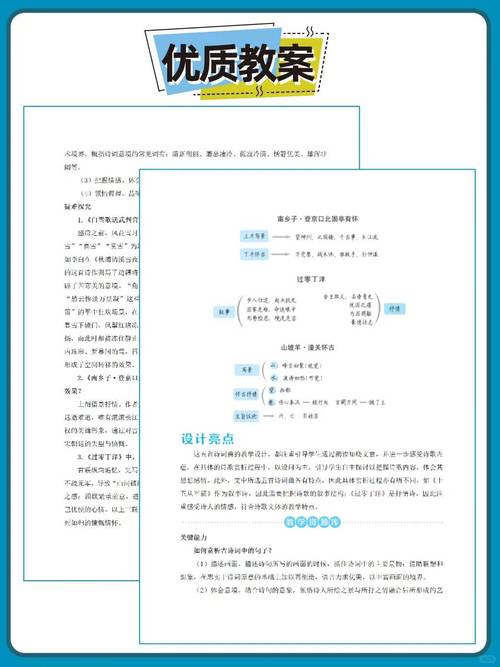 九年级语文组备课总结
