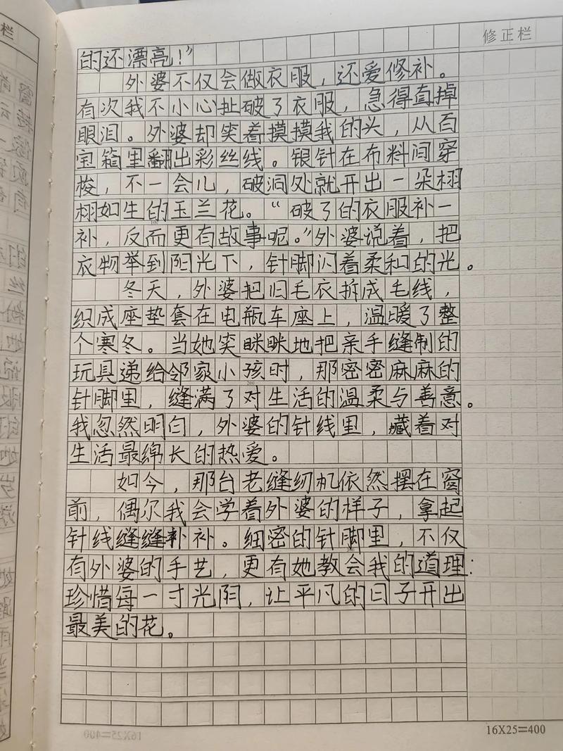 平凡如何绽放精彩？