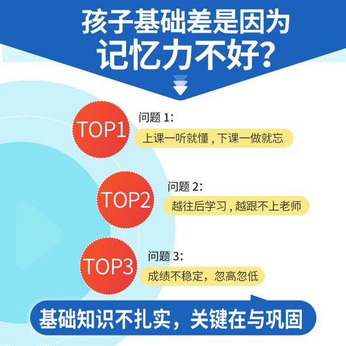 八年级物理课堂练习册答案与解析在哪里找？