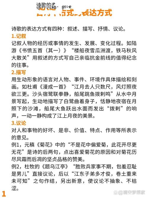 古诗词常见表现手法有哪些？