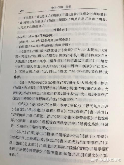 八年级语文与朱元思书