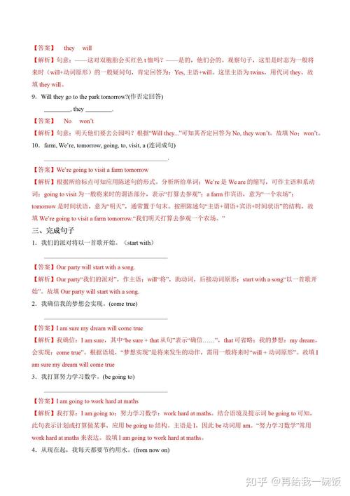 仁爱版七年级英语语法重点难点是什么？