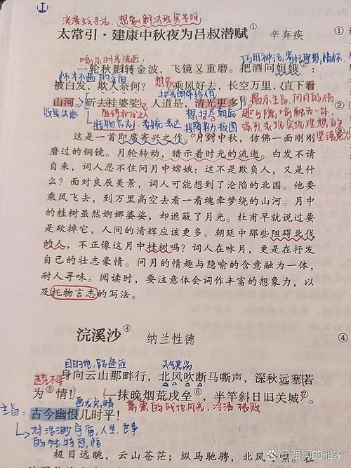 九年级下册语文第三课讲了什么核心内容？