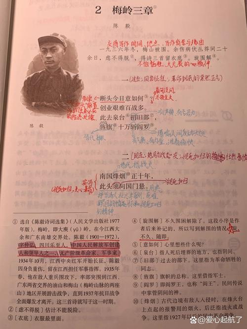 九年级下册语文第三课讲了什么核心内容？