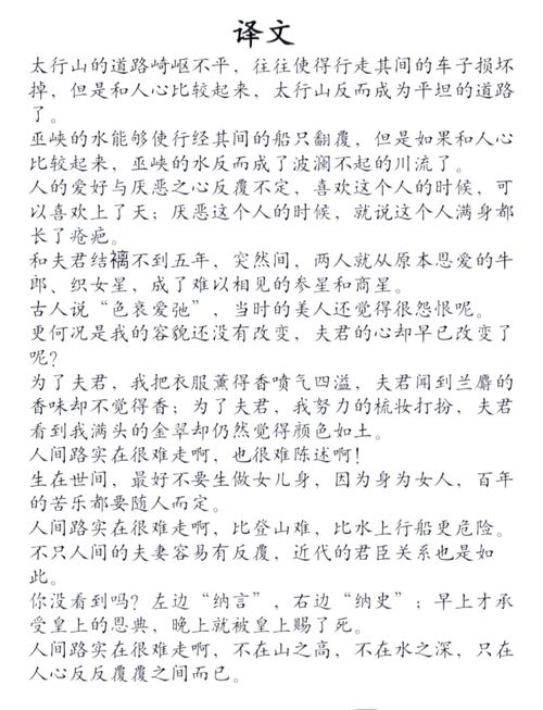 行路难答案标准是什么？