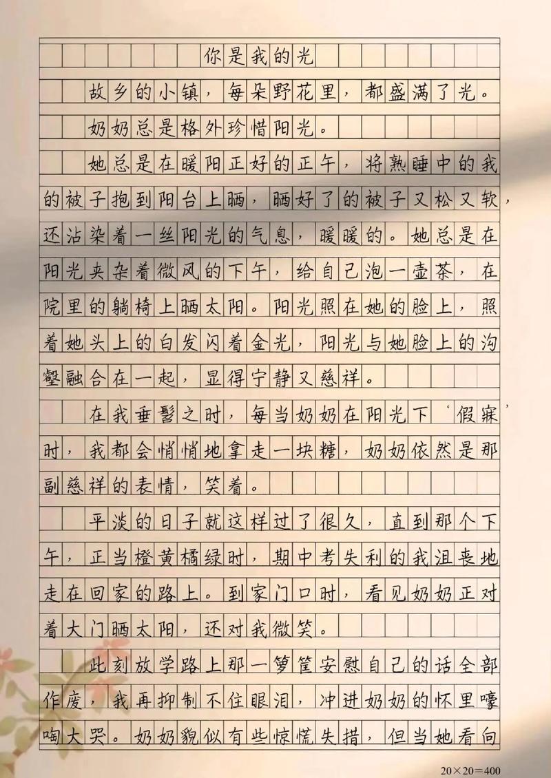 你是我什么？半命题作文的答案藏在哪里？