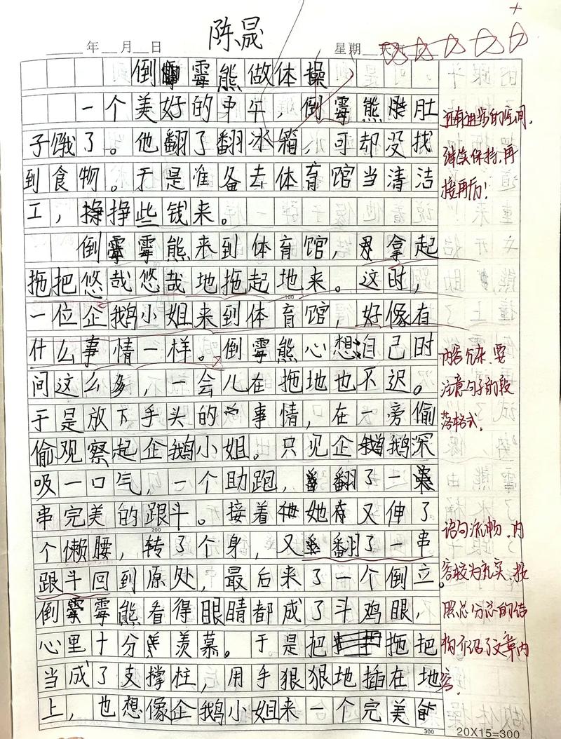 动作描写如何让人物形象更生动?