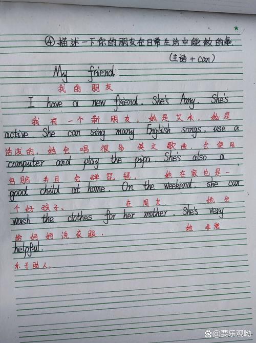 英语活动介绍作文该怎么写才能吸引人?