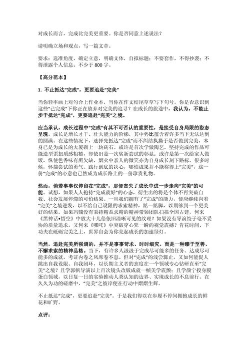 2025广东作文怎么考？命题方向与备考重点是什么？