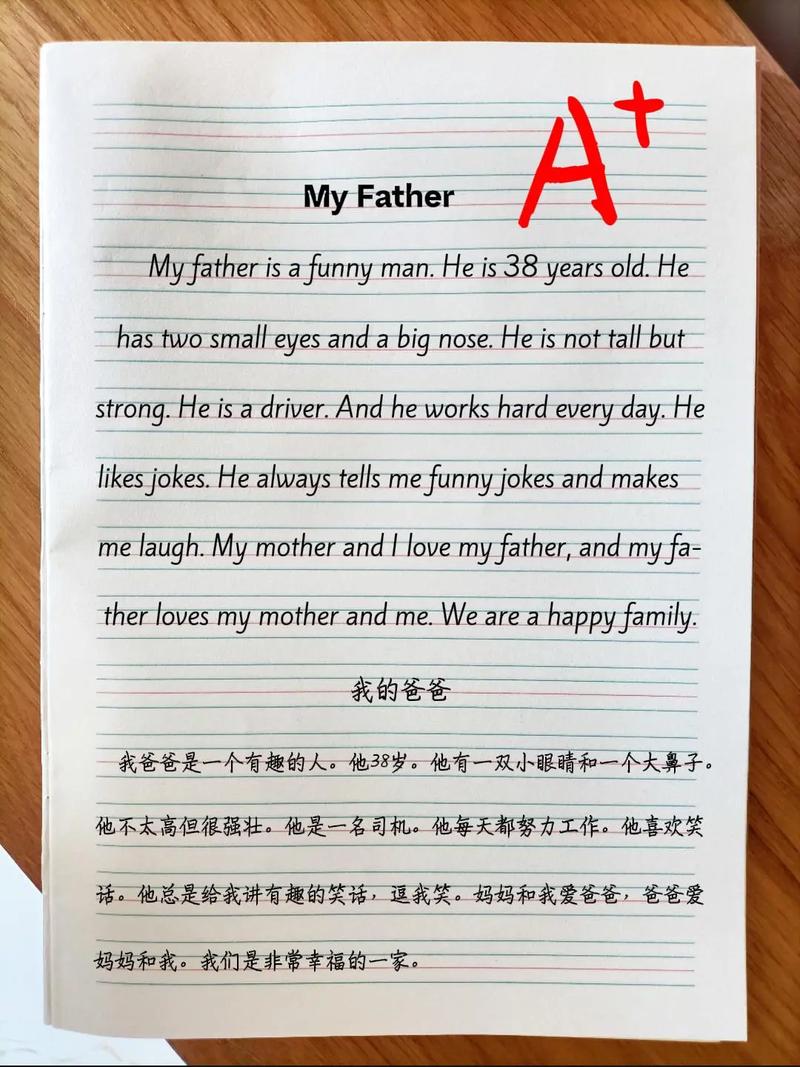 How to write an English essay about parents?