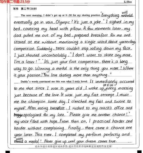 英语关于考试的作文