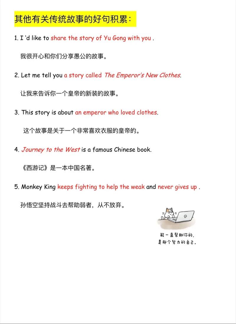 八年级英语六单元课文重点是什么?