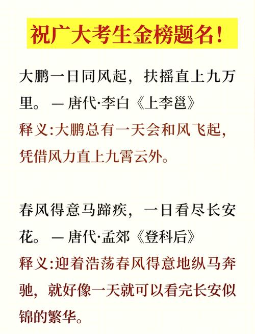 高考必备古诗文50首，为何是这50首？