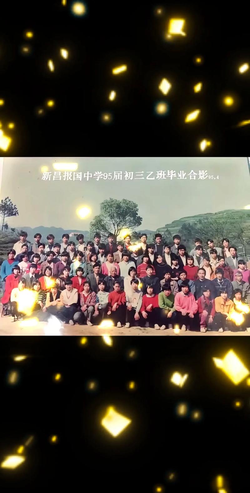 毕业在即 九年级某班