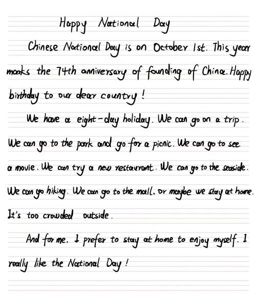 国庆节英语作文初中该怎么写?