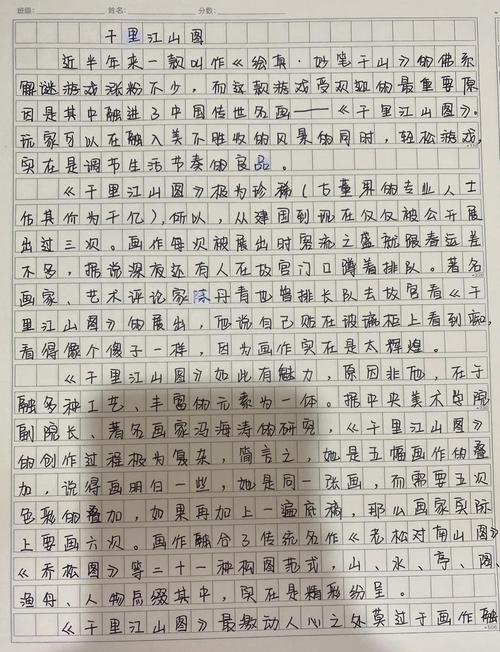 高考作文满分秘诀是什么？