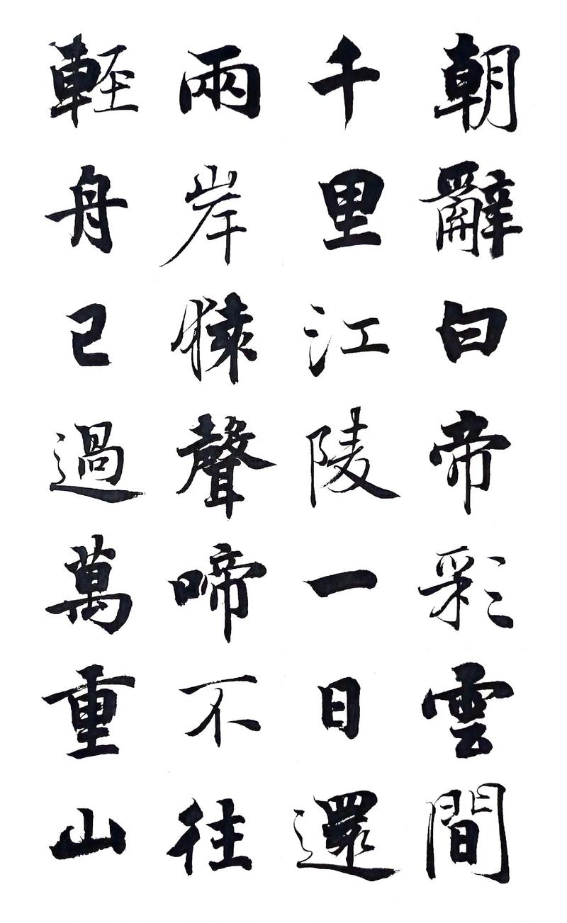 轻重万舟山 一句古诗