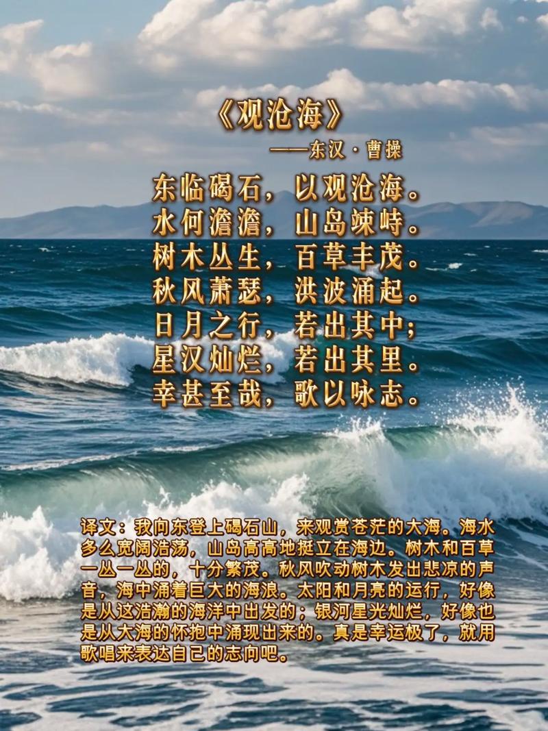 必修四古诗文如何欣赏？